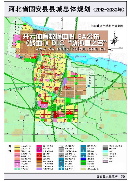 开云体育数据中心_EA公布《战地1》DLC“以沙皇之名”详细情报(图1) KAIYUN中国站