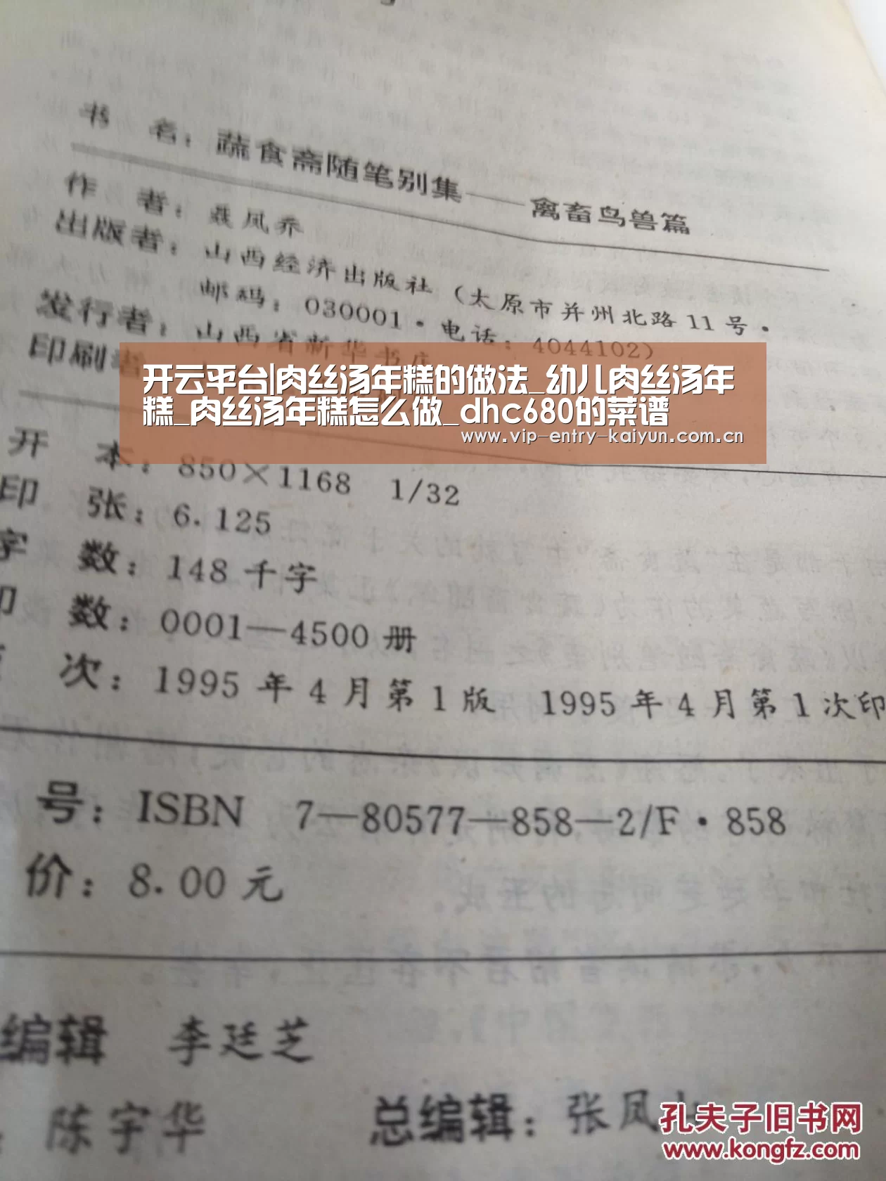 开云体育数据中心