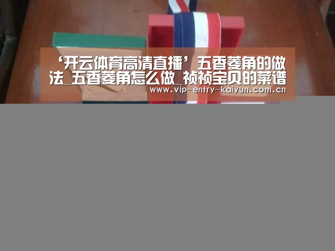 开云平台