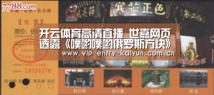 开云平台