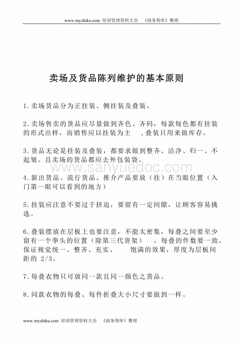 开云体育入口