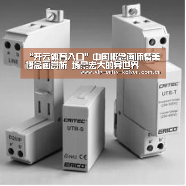 开云体育高清直播