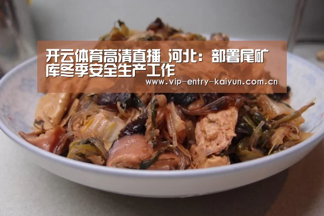 KAIYUN中国站