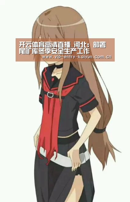 开云体育数据中心