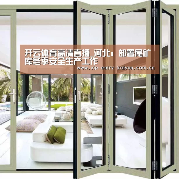 开云体育数据中心