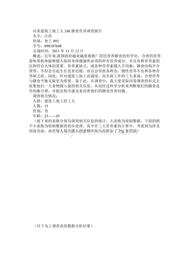 开云体育数据中心