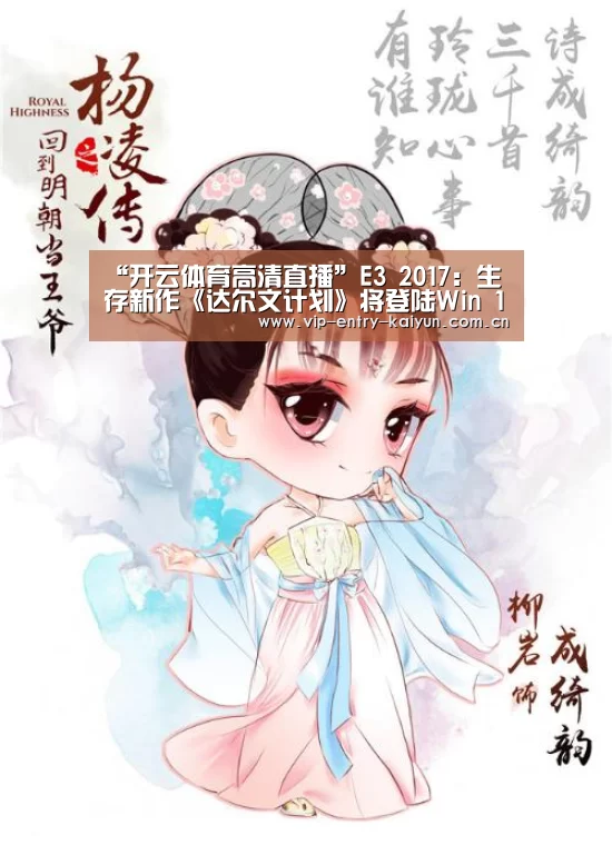 开云体育入口