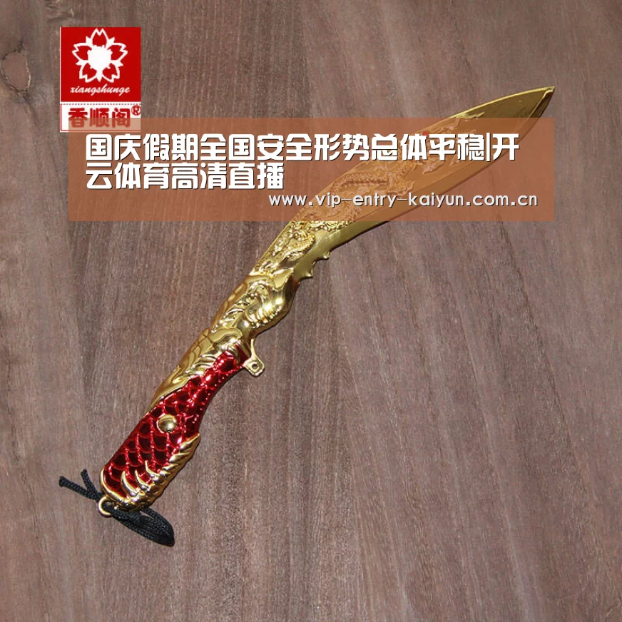 国庆假期全国安全形势总体平稳|开云体育高清直播(图2) 开云体育高清直播