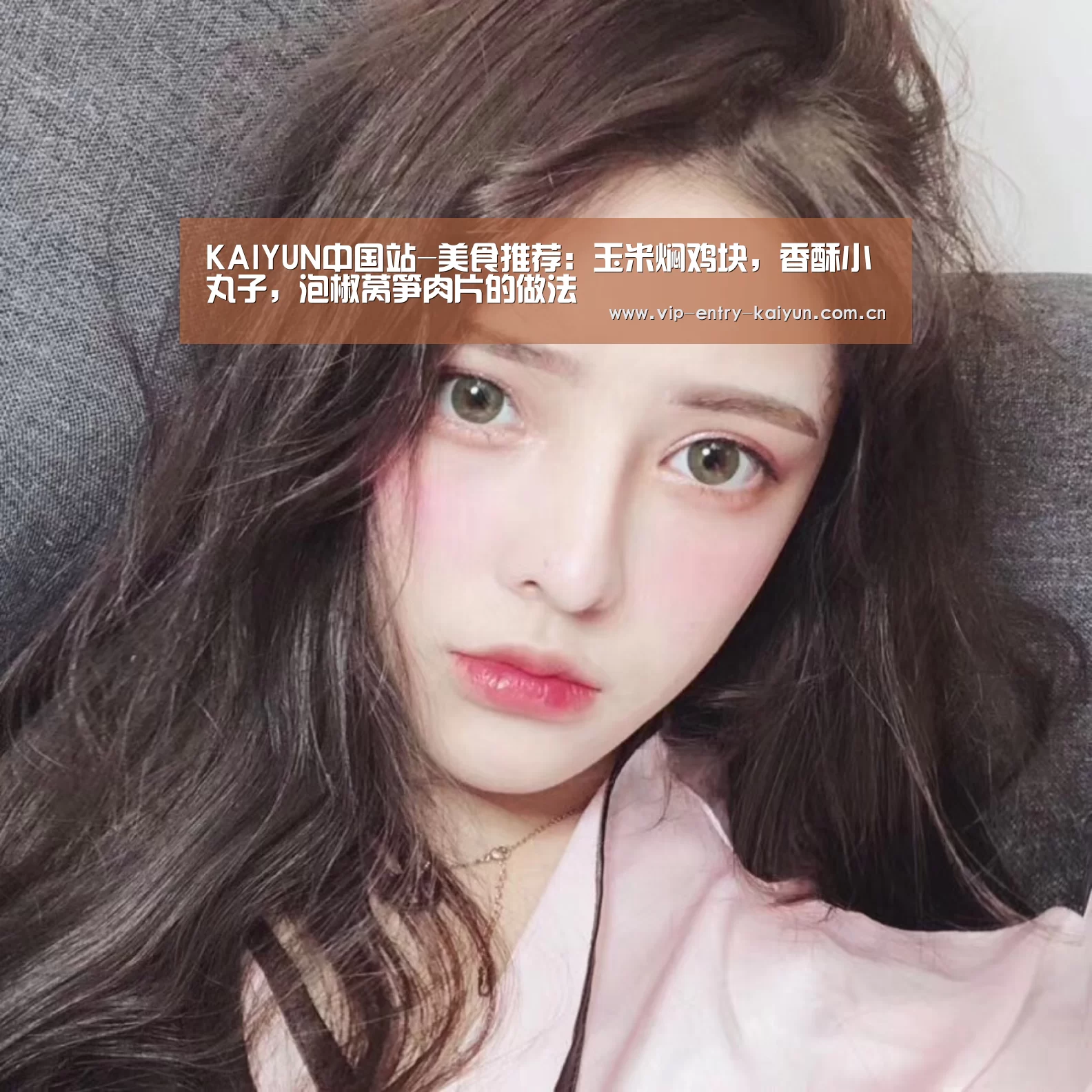 开云体育入口